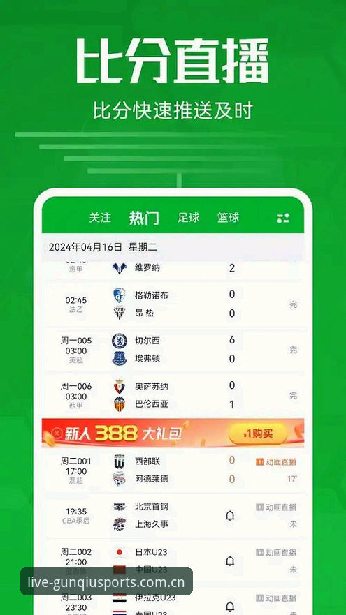 资深用户亲测：类似版本的新版滚球体育比分替代站手机版，这三个细节最值钱